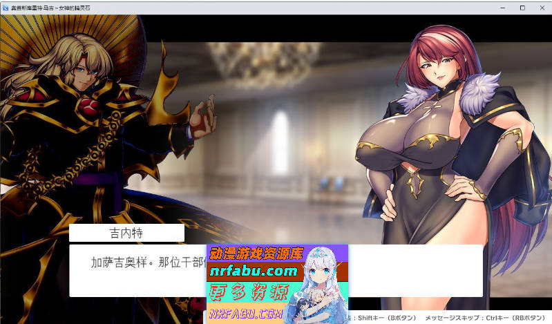 图片[6]-隐秘魔法～女神灵石V1.17 官中AI汉化步兵版+存档[新步兵][1.4G]-RPG论坛-热门游戏-GKACG
