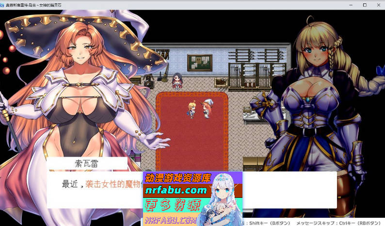 图片[7]-隐秘魔法～女神灵石V1.17 官中AI汉化步兵版+存档[新步兵][1.4G]-RPG论坛-热门游戏-GKACG