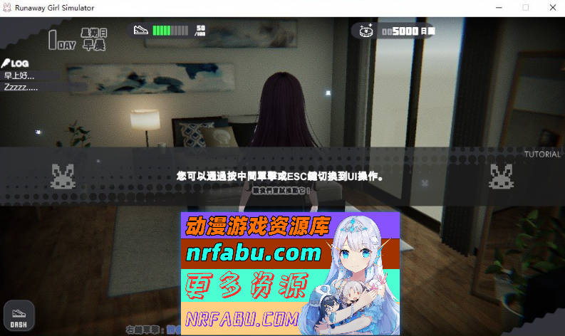 家出少女模拟器V1.1.0 官方中文版+存档[更新][1.7G]-GKACG