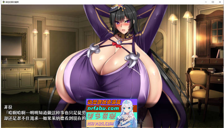 菲拉的契约娼馆V1.2 内嵌AI汉化修图版+存档[更新][1.6G]-GKACG