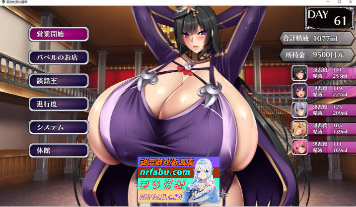 菲拉的契约娼馆V1.2 内嵌AI汉化修图版+存档[更新][1.6G]-GKACG