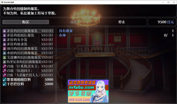 菲拉的契约娼馆V1.2 内嵌AI汉化修图版+存档[更新][1.6G]-GKACG