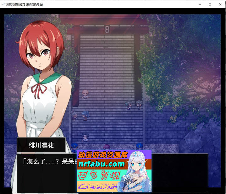 月夜下辉映的赤红之花 挂载AI汉化正式版+自带全回想解放[新汉化/NTR][1.8G]-GKACG