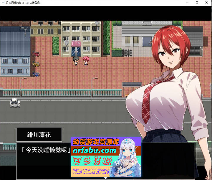 月夜下辉映的赤红之花 挂载AI汉化正式版+自带全回想解放[新汉化/NTR][1.8G]-GKACG