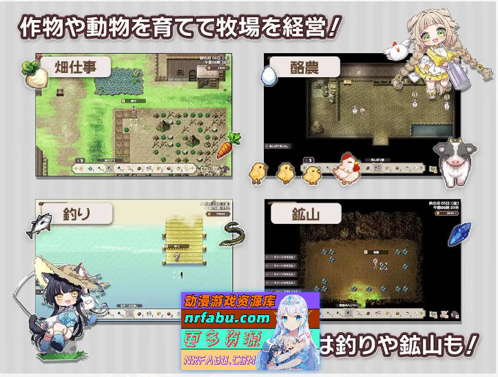 图片[9]-森林之庭～小镇牧场生活~V1.0.3 内嵌AI汉化正式版+存档[更新][750M]-RPG论坛-热门游戏-GKACG