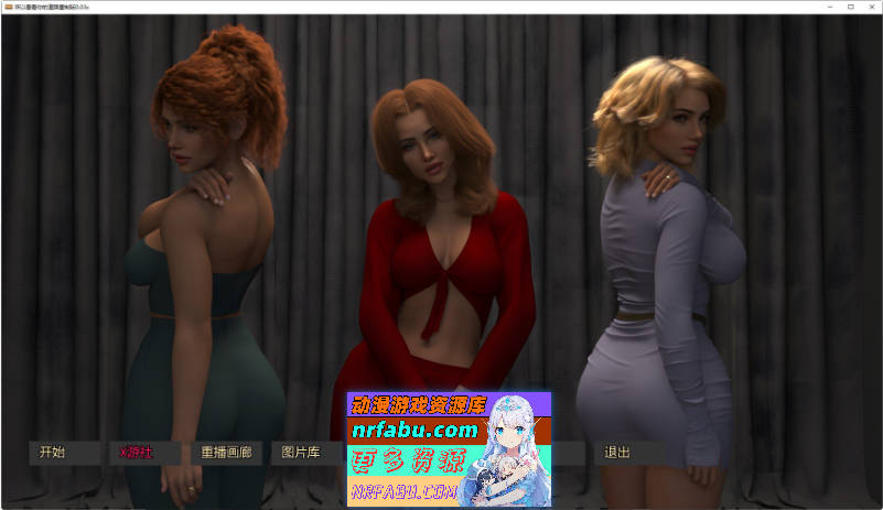 所以看看你的道路重制版V0.03c AI汉化版[PC+安卓][5.7G]