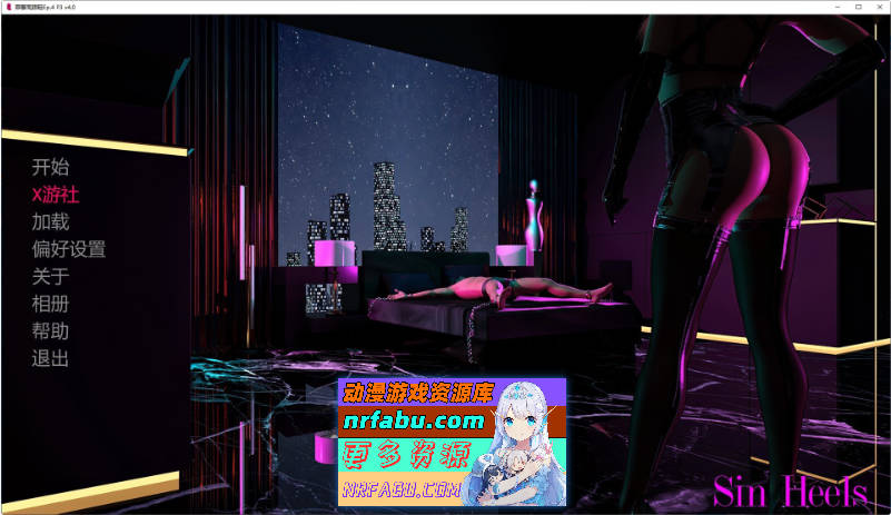 罪恶高跟鞋Ep.4 P3 v4.0 汉化版[PC+安卓]6.4G]