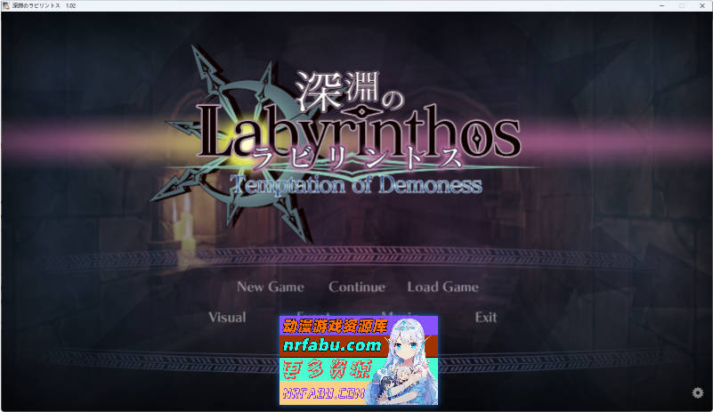 深渊的迷宫 v1.02＋后宫特典 AI汉化版+CG存档 [3.4G]